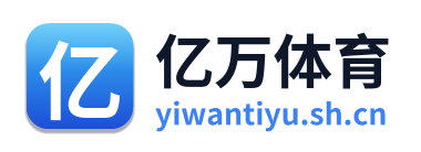 亿万体育